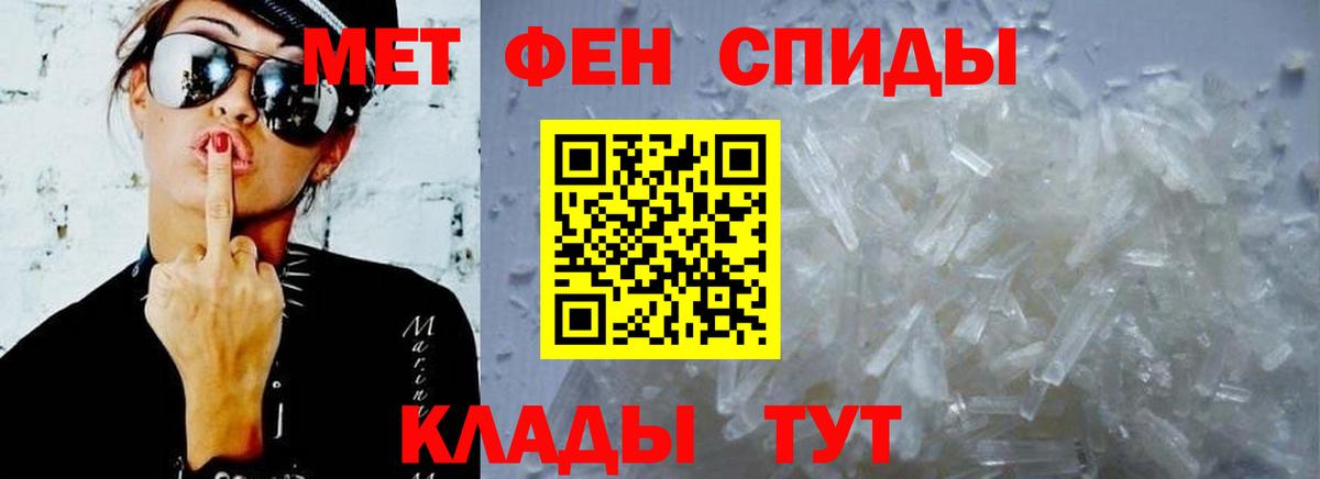 АМФ Розовый Комсомольск-на-Амуре