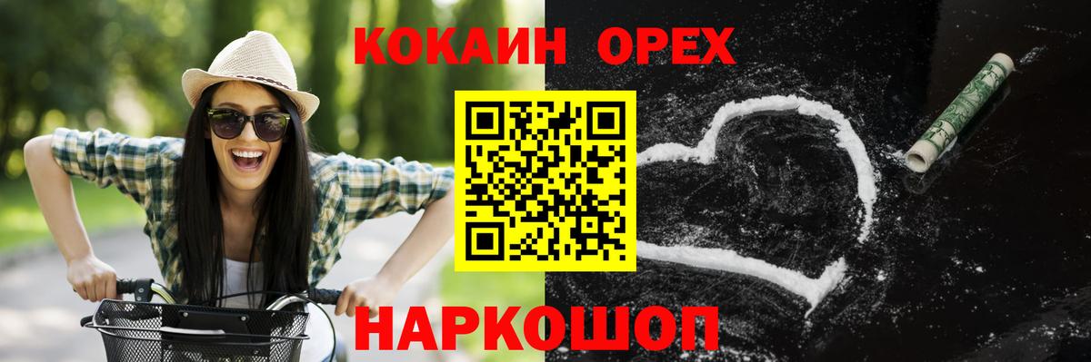 COCAIN Columbia Комсомольск-на-Амуре