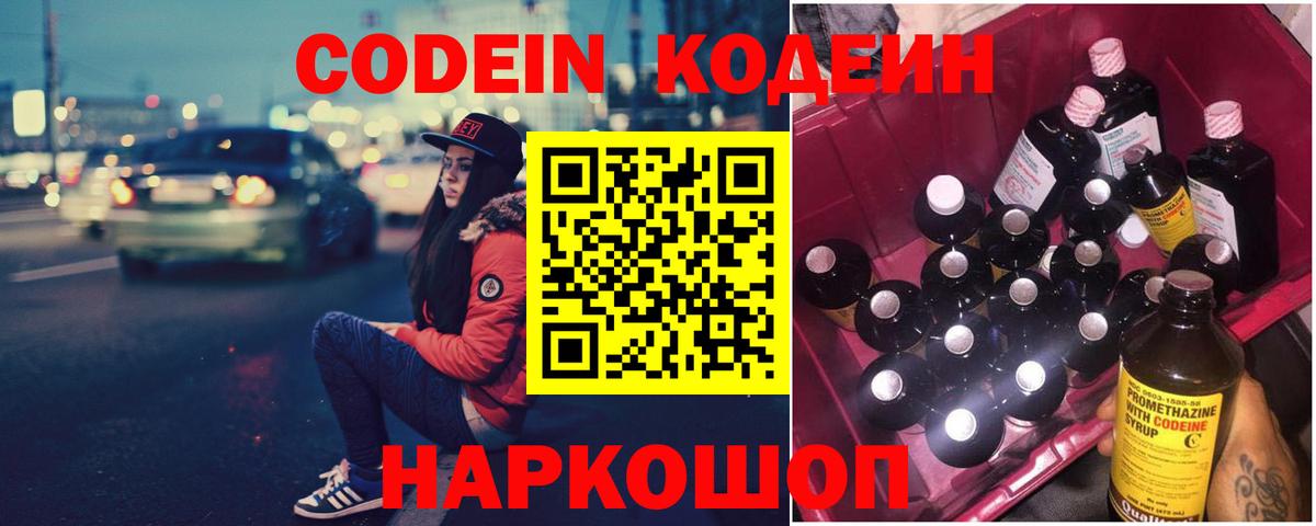 Экстази Комсомольск-на-Амуре