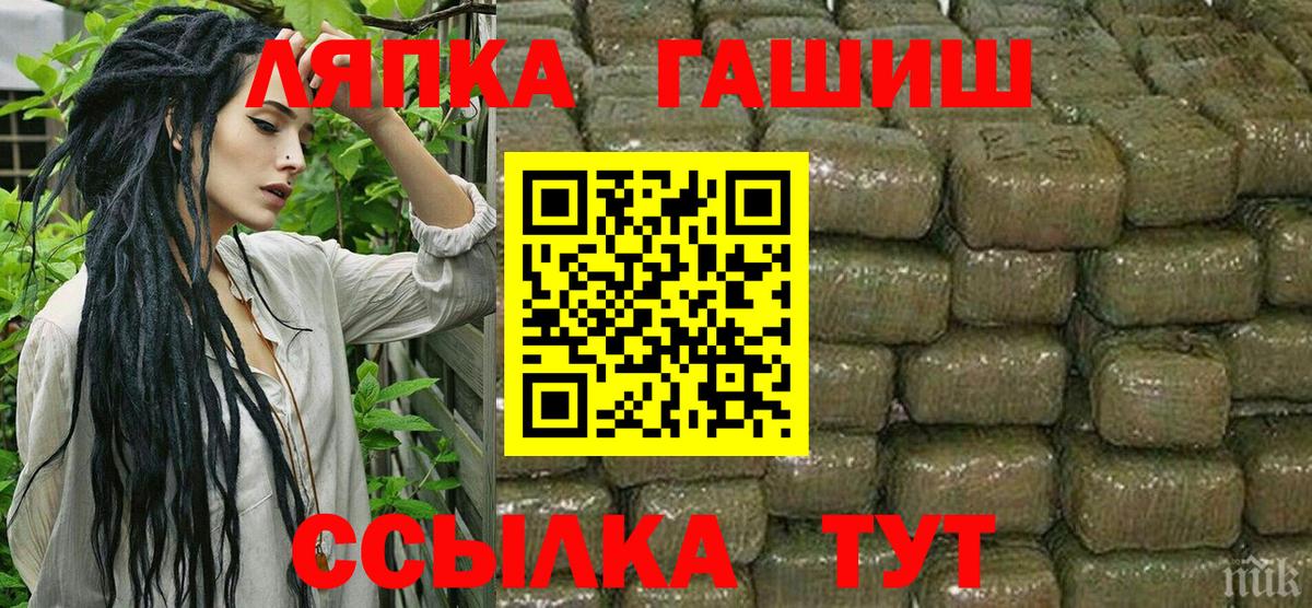 Комсомольск-на-Амуре  ГАШ AMNESIA HAZE  Гашиш  Вход с VPN 