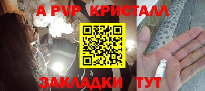 jwh Комсомольск-на-Амуре