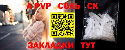 jwh Комсомольск-на-Амуре