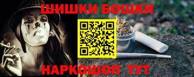 бошки Конаково