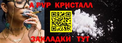 бошки Конаково