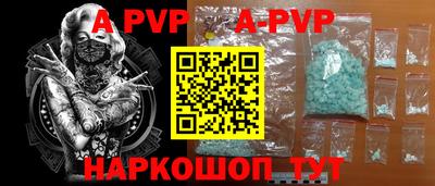твердый Коммунар