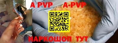 твердый Коммунар