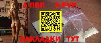 бошки Конаково