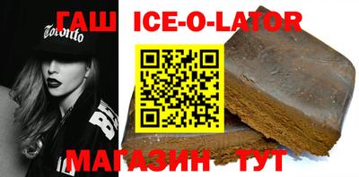 бошки Конаково