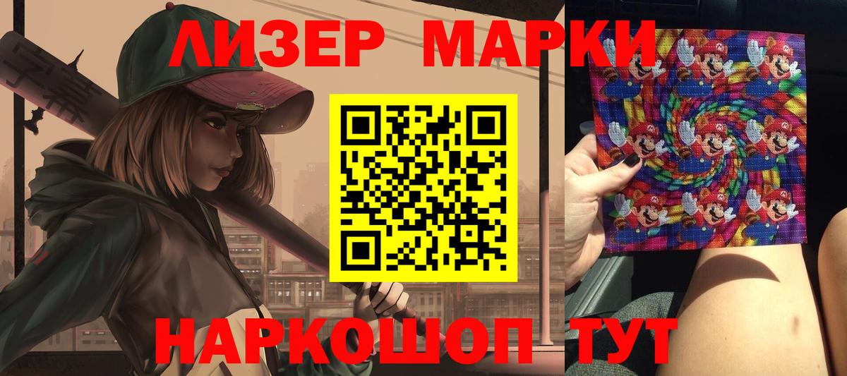 ЛСД экстази кислота  Вход с VPN  Комсомольск-на-Амуре  Лсд 25 экстази ecstasy 