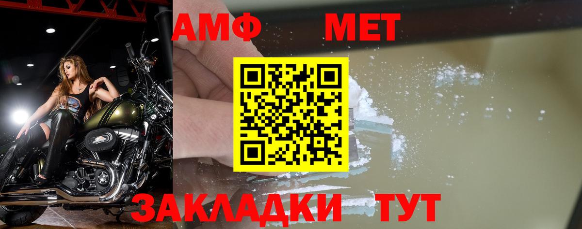 Комсомольск-на-Амуре  Гашиш  Alpha PVP СОЛЬ кристаллы  Марихуана  Вход с VPN  MDMA  ГАШ  Меф МЯУ МЯУ  МЕФ  
