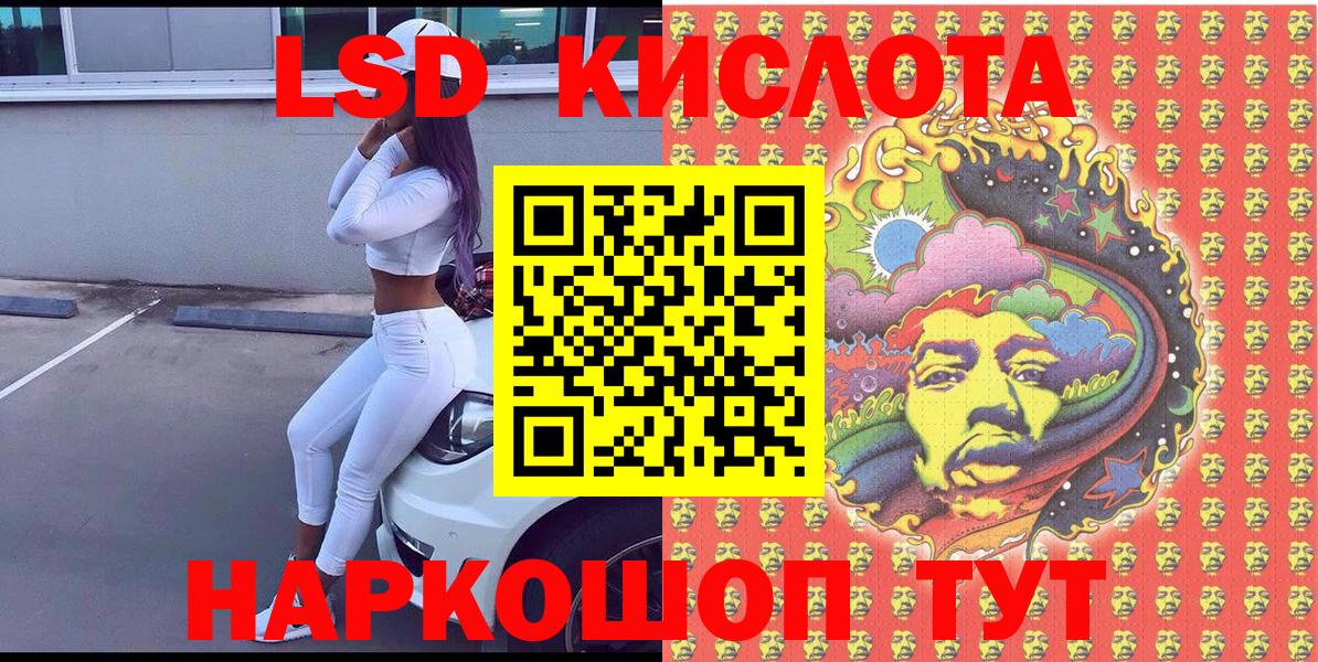Марки NBOMe 1,8мг  Марки NBOMe 1,8мг  Вход с VPN  Комсомольск-на-Амуре 