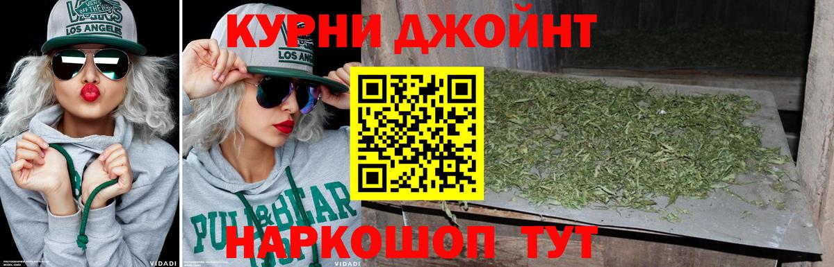 Комсомольск-на-Амуре  МАРИХУАНА Amnesia  Каннабис OG Kush  МАРИХУАНА индика  Вход с VPN  Марихуана конопля 
